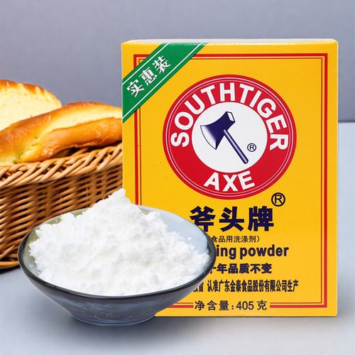 斧头牌食品用洗涤剂405g*2盒清洁蔬菜水果洗牛肉牛肚猪肚