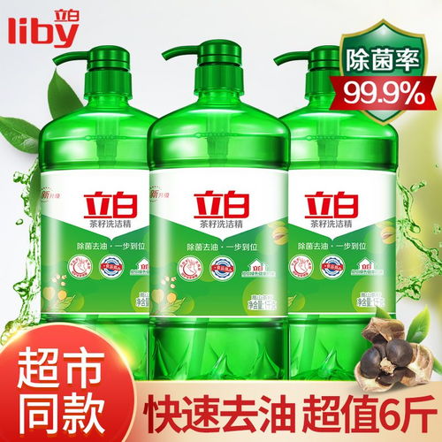立白茶籽洗洁精 天然茶籽除菌去油，食品级品质批发首选