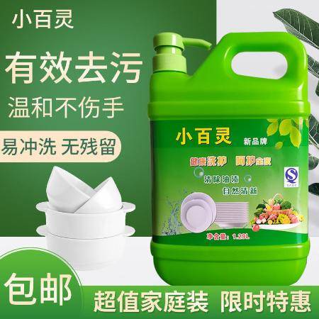 高效去油安心之选 大桶食品级洗涤剂的厨房多用指南