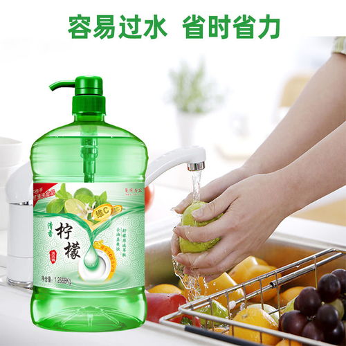 柠檬洗洁精家庭装大桶 餐饮厨房里的绿色帮手