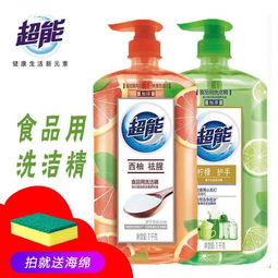 正品超能离子去油洗洁精1kg 西柚柠檬香，家庭洁净新选择