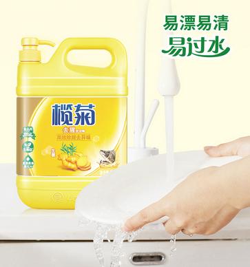 年关厨房清洁利器 榄菊生姜去腥洗洁精，去污除腥的不二之选
