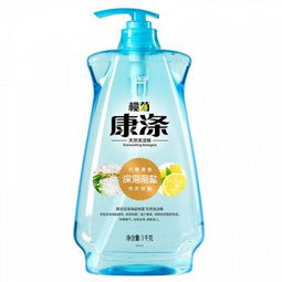 康涤深海海盐除菌天然洗洁精 家庭清洁的安心之选